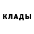 МДМА кристаллы Winston potts