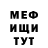 Меф мука gorila opasnaja