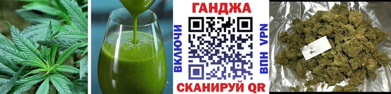 мега зеркало  Цивильск  Печенье с ТГК конопля  закладка 