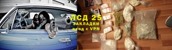 соль курить ск Алзамай