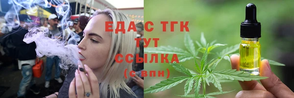 соль курить ск Алзамай