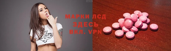 соль курить ск Алзамай