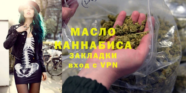 бошки Осташков