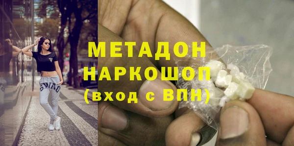 бутират Алексин