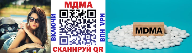 МДМА молли  Цивильск 