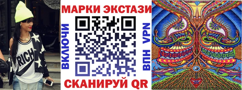 Наркотические марки 1500мкг  Цивильск 