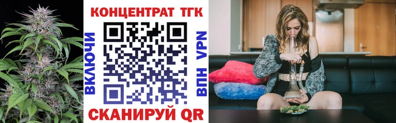 Дистиллят ТГК гашишное масло  сколько стоит  блэк спрут   Цивильск 